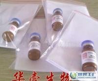 大黄素-8-β-D-吡喃葡萄糖苷 高纯度生物试剂供应新选择