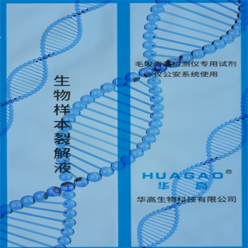 毛发依托咪酯检测试剂盒厂家直供——华高生物毒检测试剂专业咨询