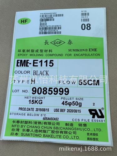 常熟厂家直销upm不干胶raflatac蓝泰不干胶标签厂
